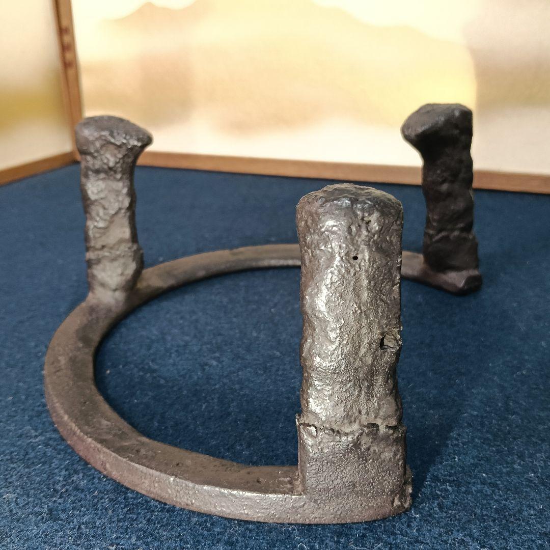 AO33 薩摩 五徳 畠春斎 風炉五徳 共箱 未使用 紙釜敷付 茶道具