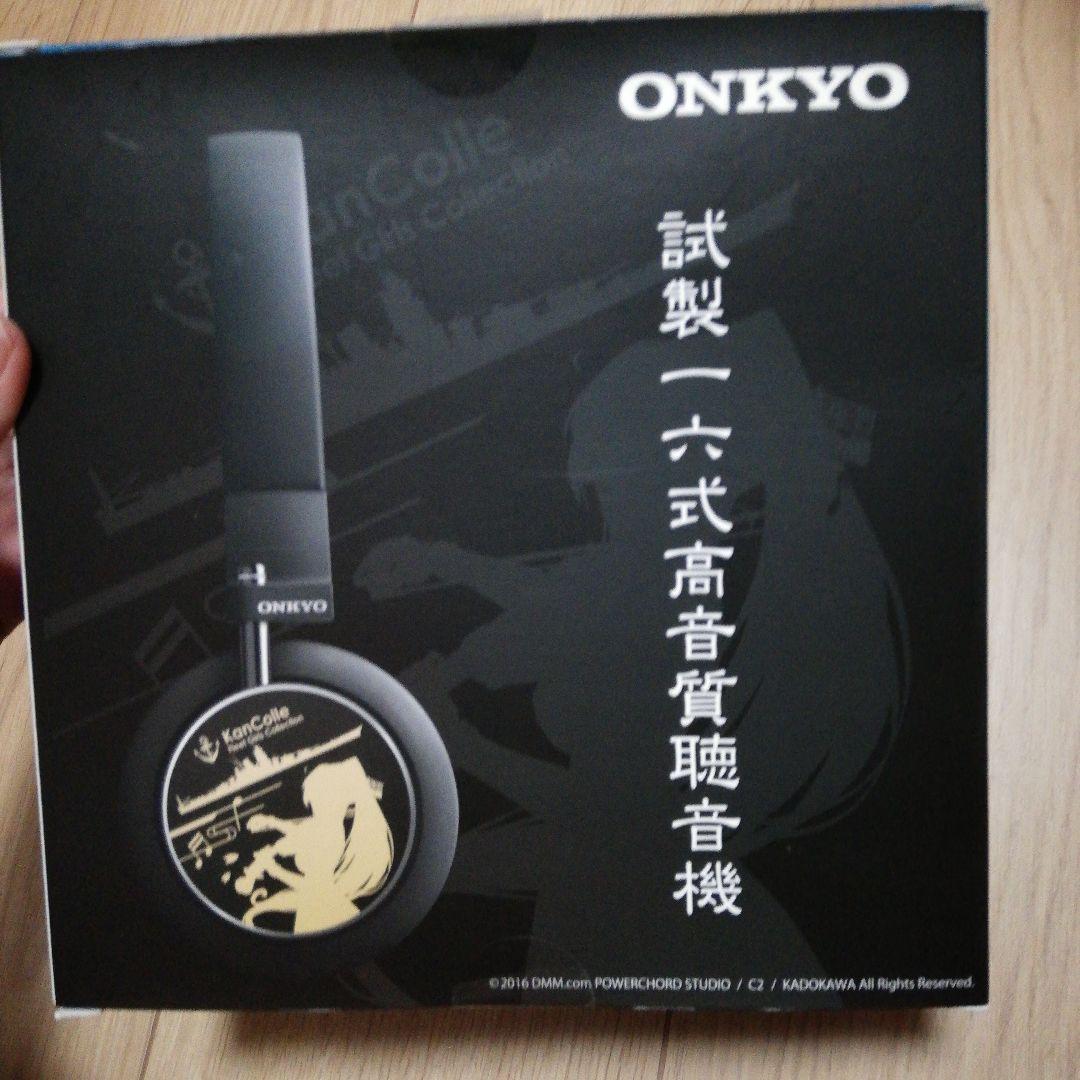 艦これ 艦隊これくしょん ヘッドホン 大和