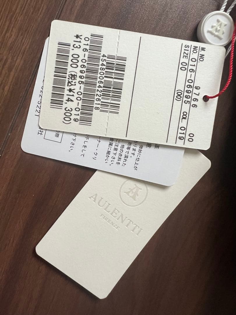 新品 AULENTI キルティングボディバッグ