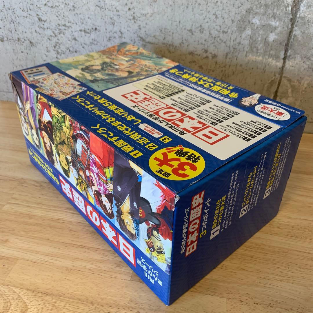 付録未開封超美品　角川まんが 日本の歴史 令和版3大特典付全15+別巻4冊セット