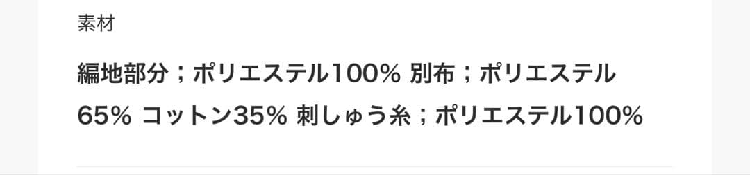 UNITED ARROWS プリーツ コンビ ニット ブラウス