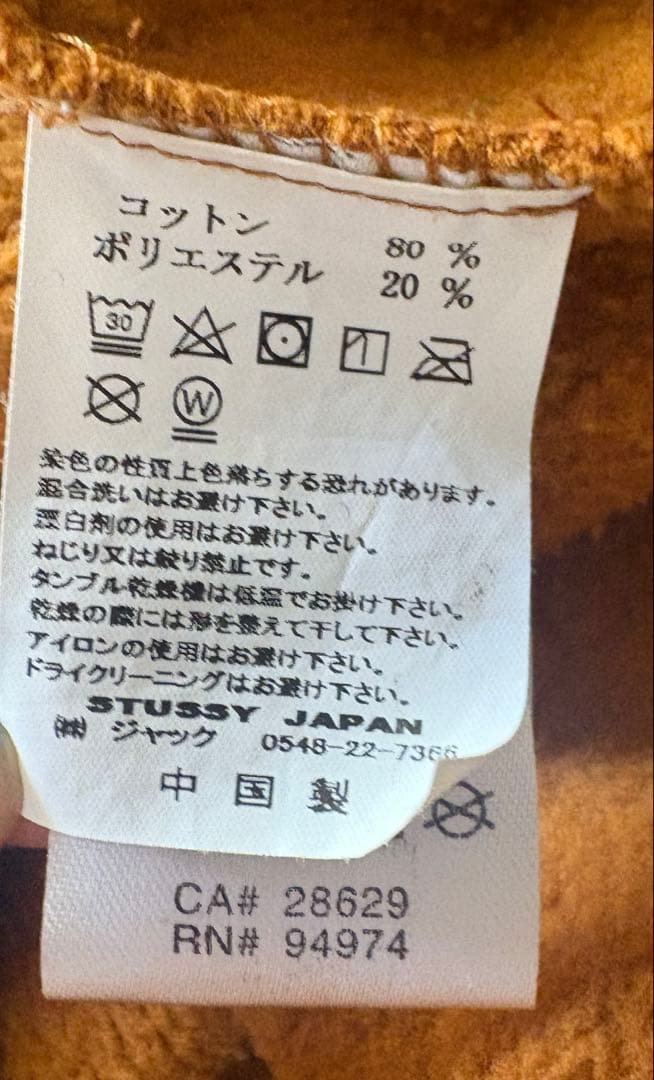 Stüssy Sロゴ　スウェット　肉厚
