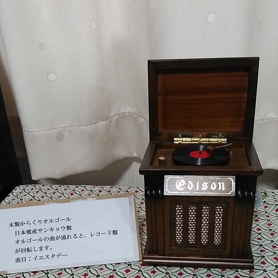 木製オルゴール7点