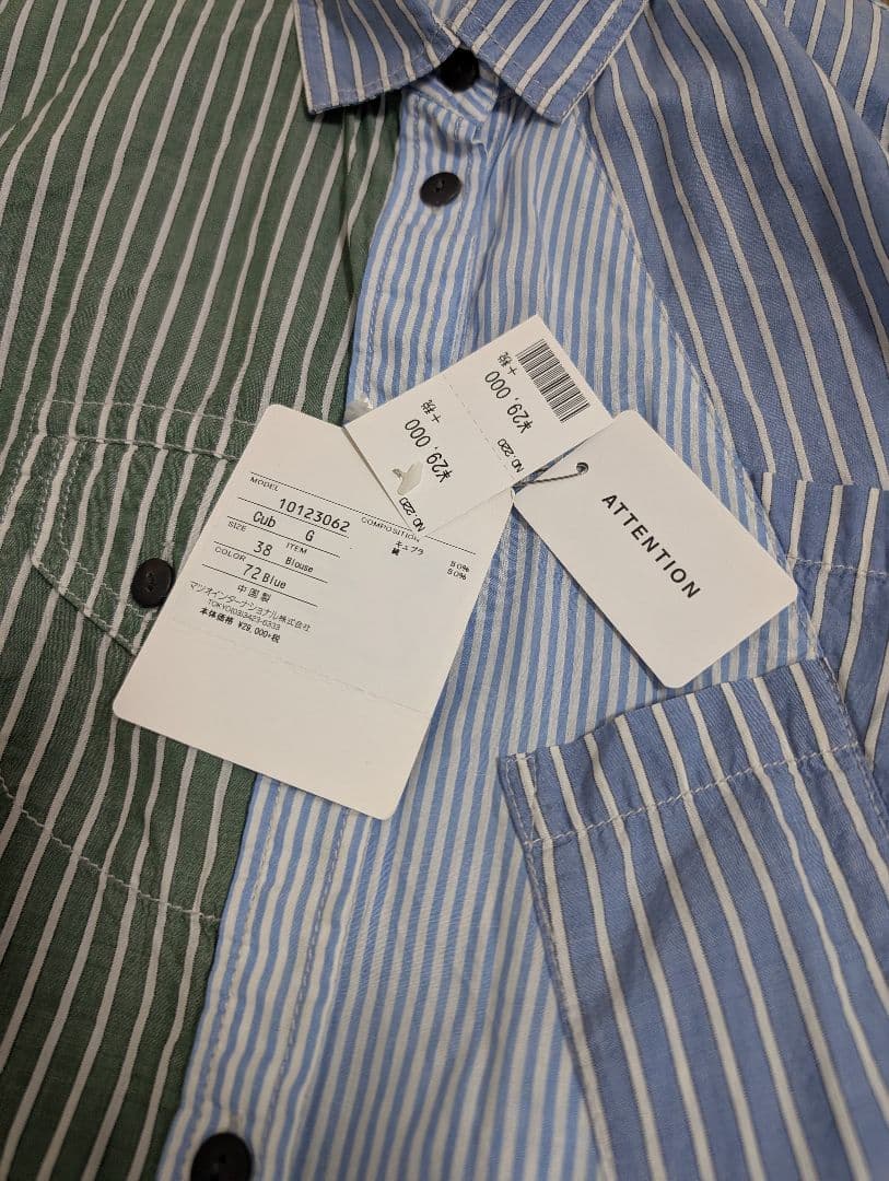 値下げ　⑨センソユニコ　Cube　ブラウス　ブルーグリーン