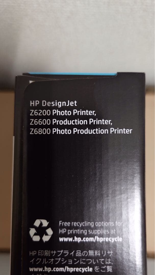 HP 771B インクカートリッジ マゼンタ B6Y01A 期限切れ