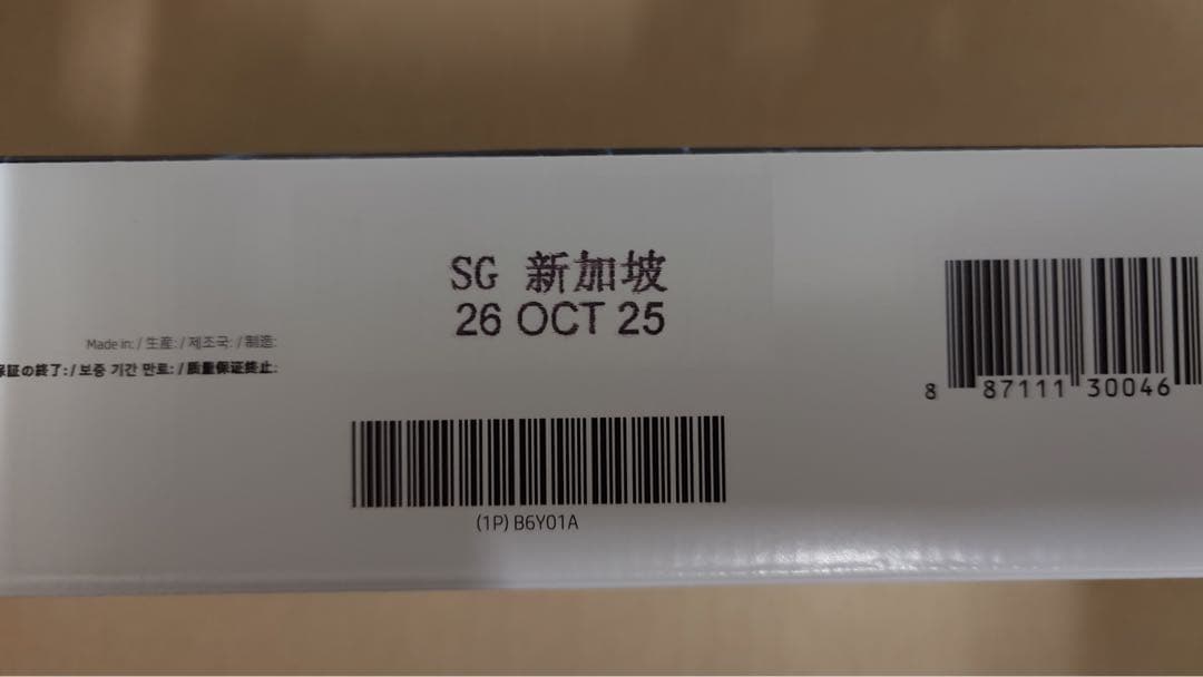 HP 771B インクカートリッジ マゼンタ B6Y01A 期限切れ