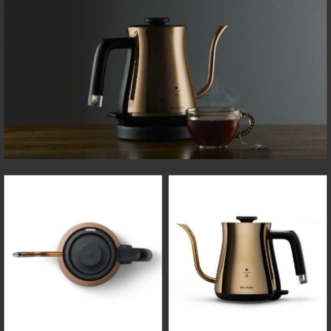 BALMUDA ブロンズ Starbucks Reserve 限定版