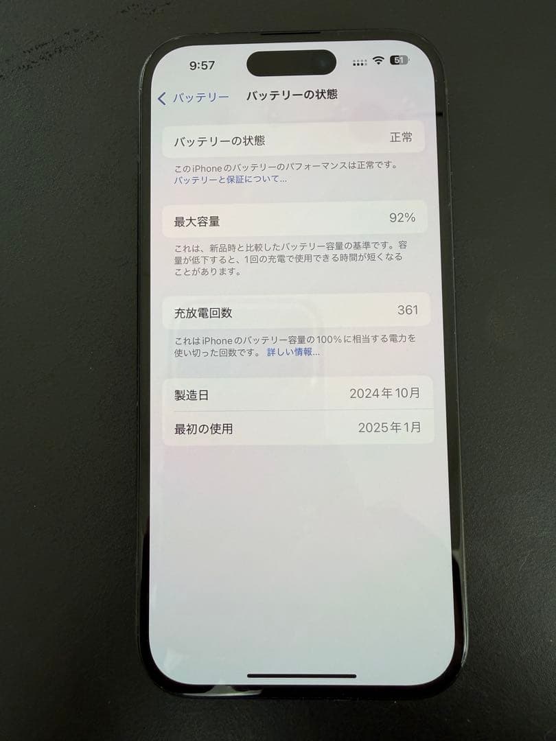 iPhone15 本体 128gb black