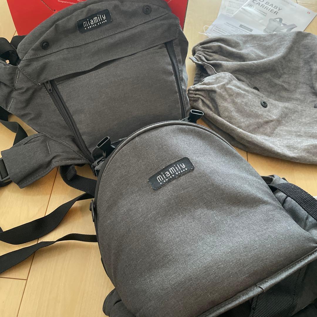 ミアミリー　miamily ヒップシート抱っこひも ルカコ収納ケース付き