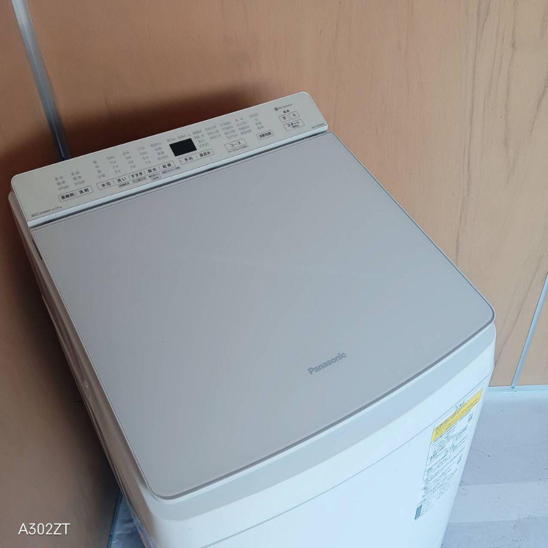 I 163 安心保証付 Panasonic洗濯機　容量 8㌔ 　乾燥機能搭載