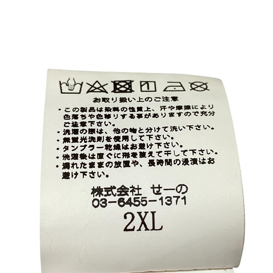 FR2 GOLF エフアールツーゴルフ 半袖 ストレッチ ポロシャツ 2XL