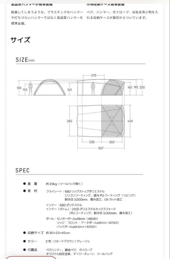 BODEN（ボーデン）RATELWORKS ラーテルワークス