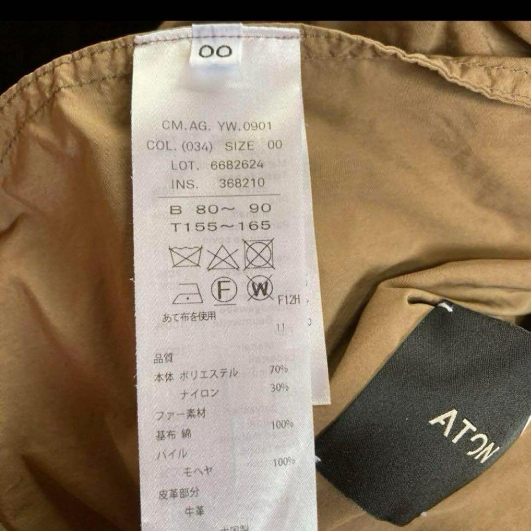 ATONモッズコートAIR VENTILE FISHTAIL M51 ライナー付