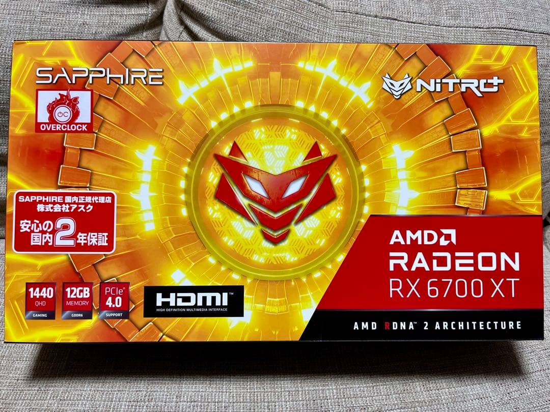 SAPPHIRE NITRO+ AMD Radeon™ RX 6700 XT