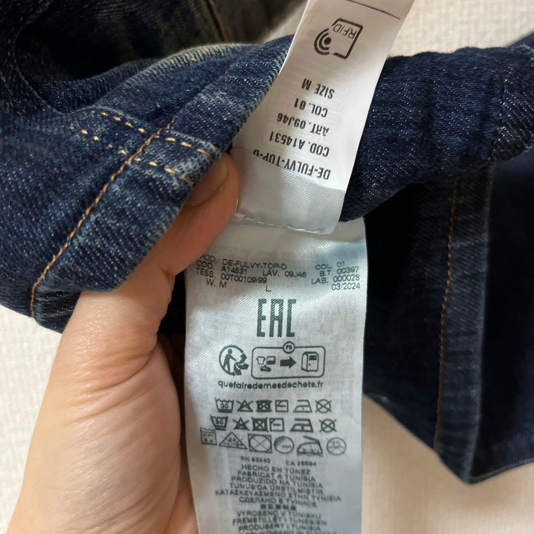 デニム キャミソール　ディーゼル　DIESEL DE-FULVY-TOP-D