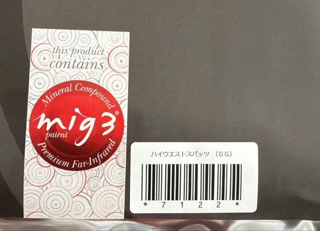 アライヴン INVEL ハイウエストスパッツ(GG) 新品未使用