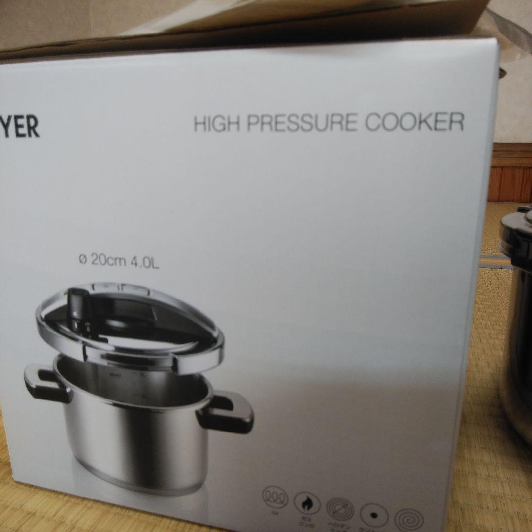 圧力鍋MEYER