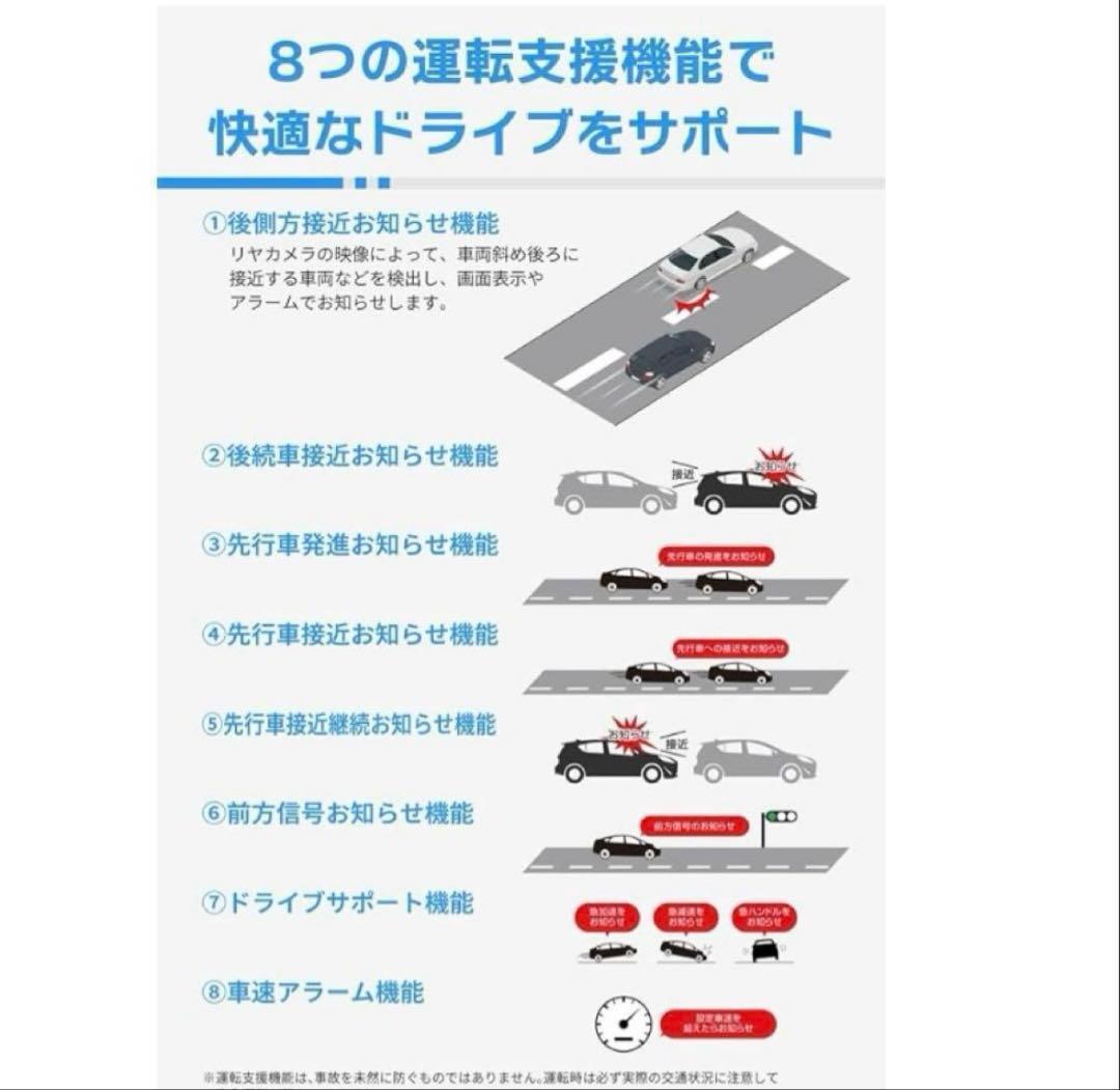 261376 コムテック ミラー型ドライブレコーダー ZDR048