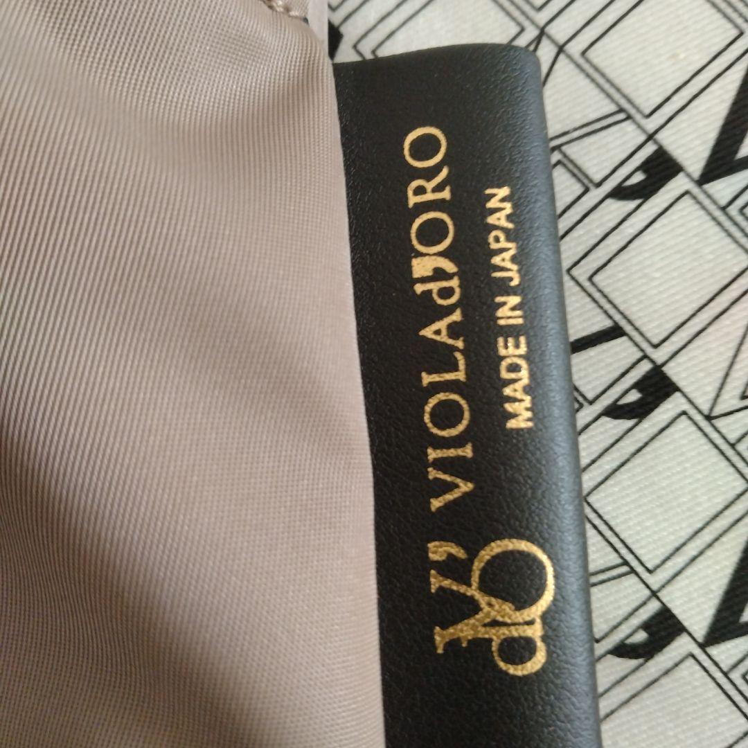 ヴィオラドーロバッグ