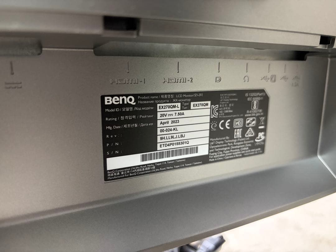 BenQ EX270QM 27インチ ゲーミングモニター 本体