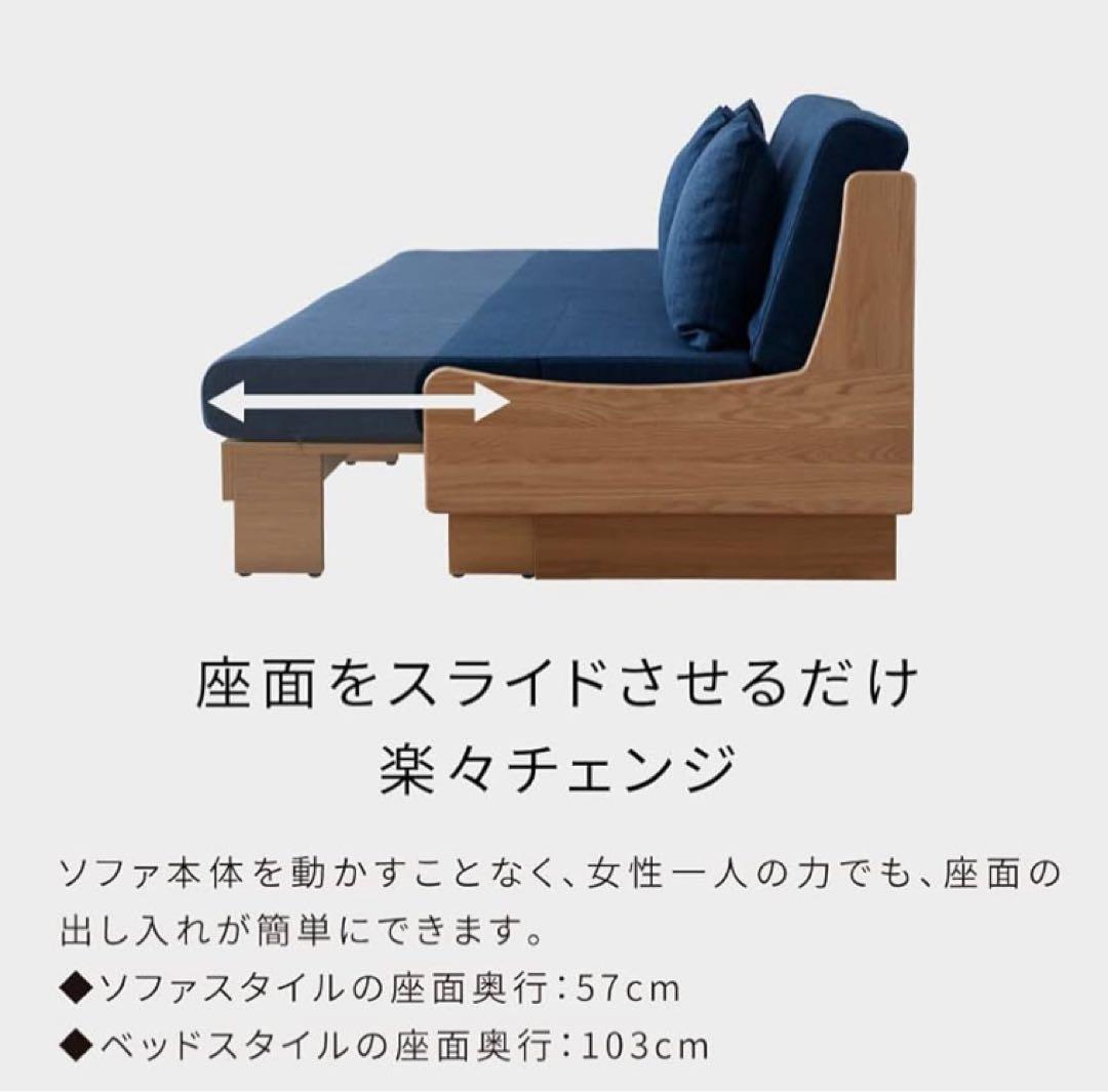 3人掛けソファ・ベッドスタイル　ごろ寝ソファ　モーブル　【送料込み】