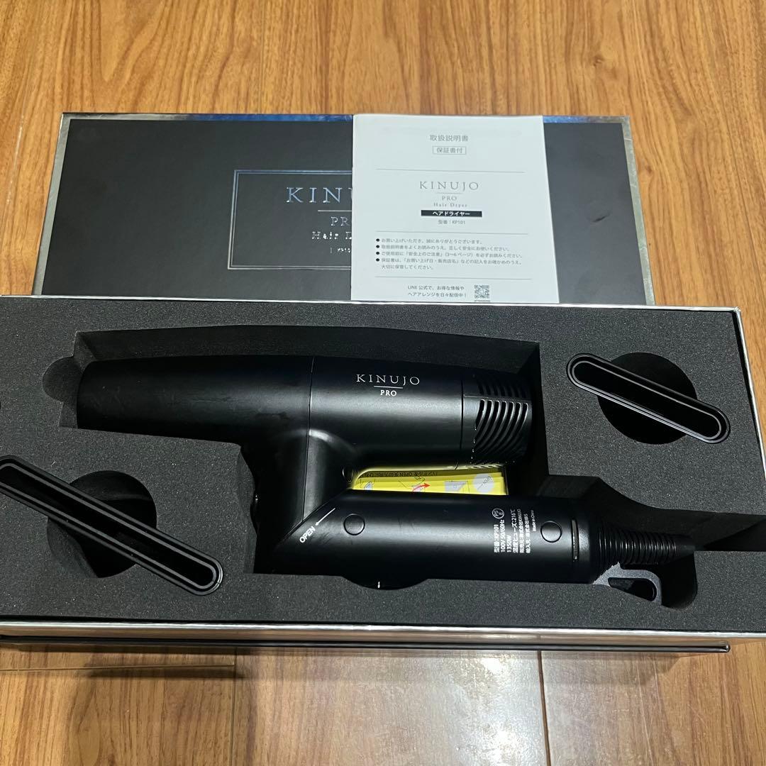 kinujo ヘアドライヤー ブラック 箱付き