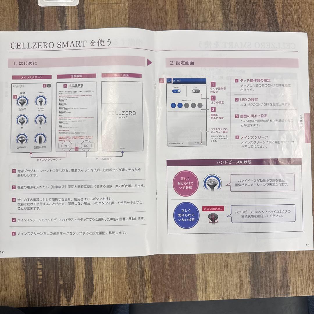 a*y様 CELLZERO サーマルナイフ 美顔器