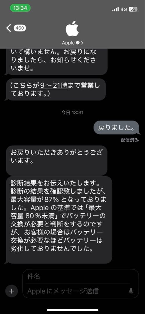 最終価格美品ipadAir第4世代　Wi-Fi 256GB