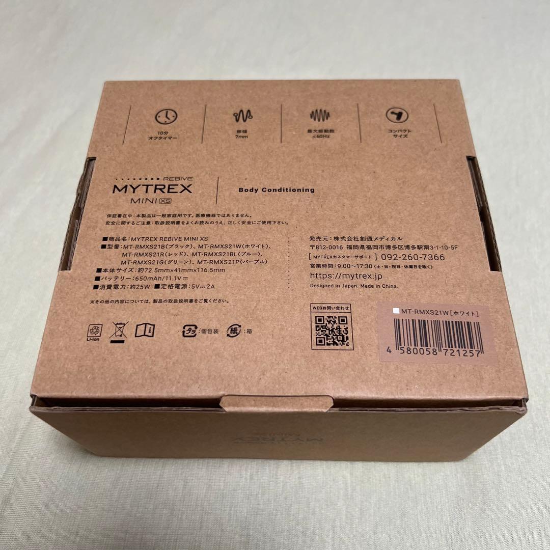 ボディ・フェイスケア MYTREX MT-RMXS21W WHITE