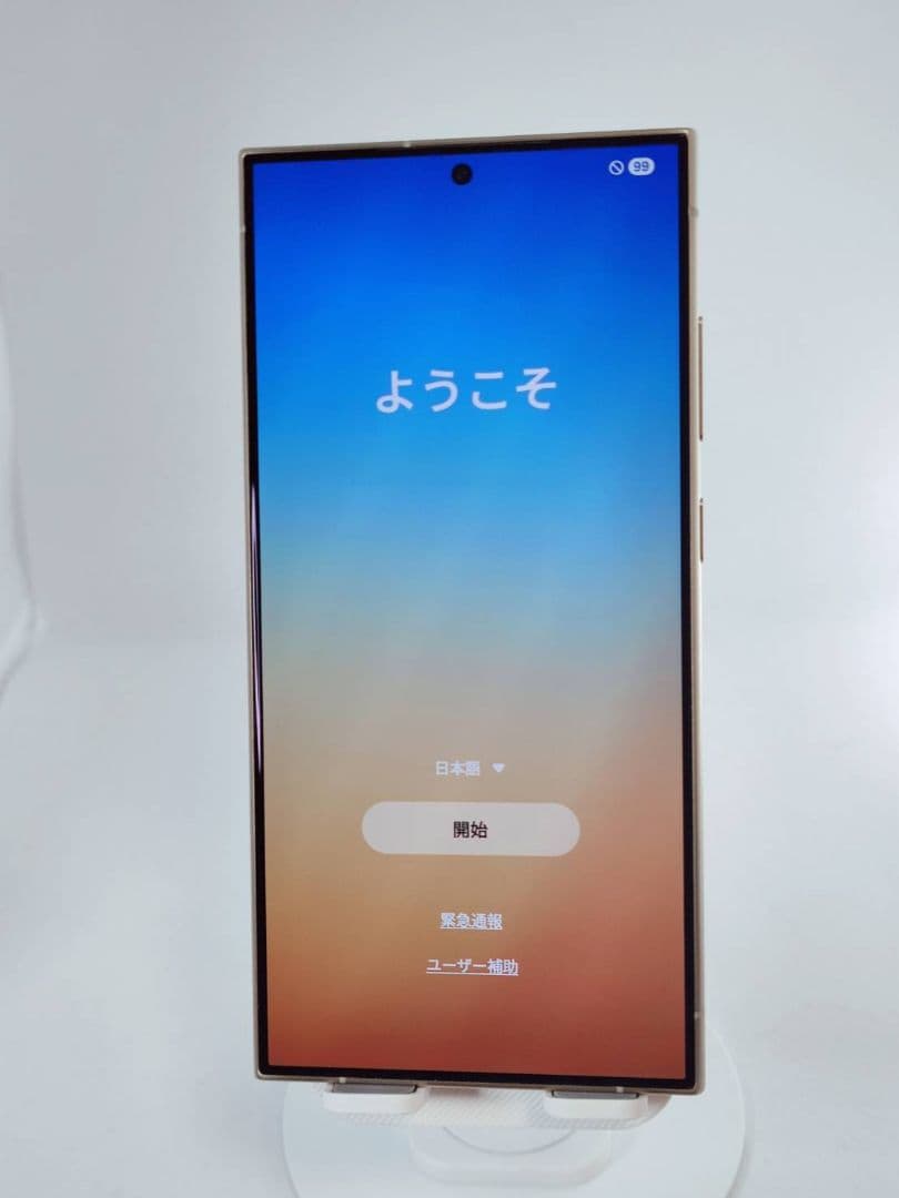 【Aランク】Galaxy S24Ultra 512GB チタニウムイエロー 韓国