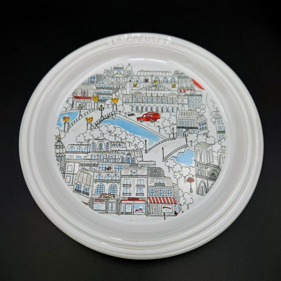 ルクルーゼ パリシリーズ プレート 4枚