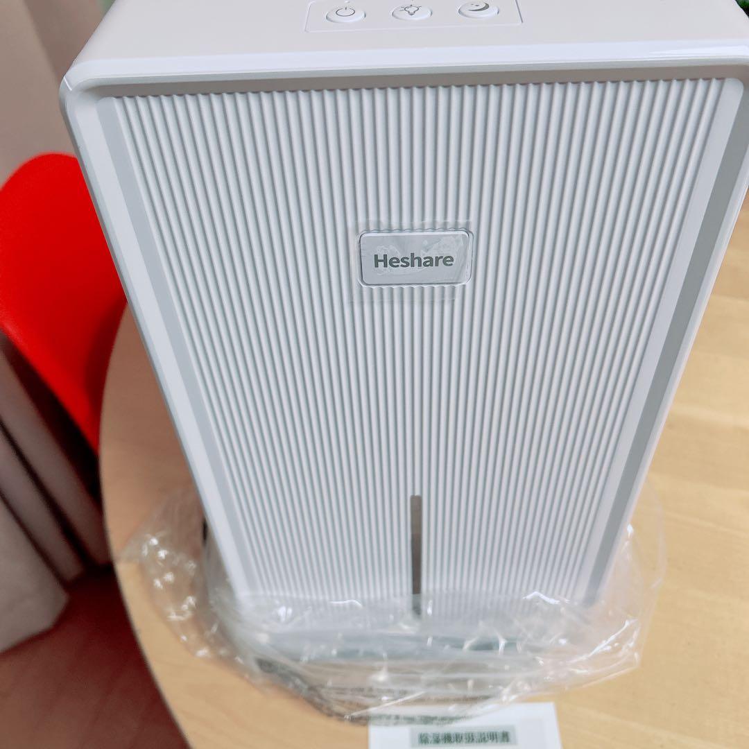 除湿機 大容量 3L 強力 梅雨・湿気対策 満水停止 5-15畳対応