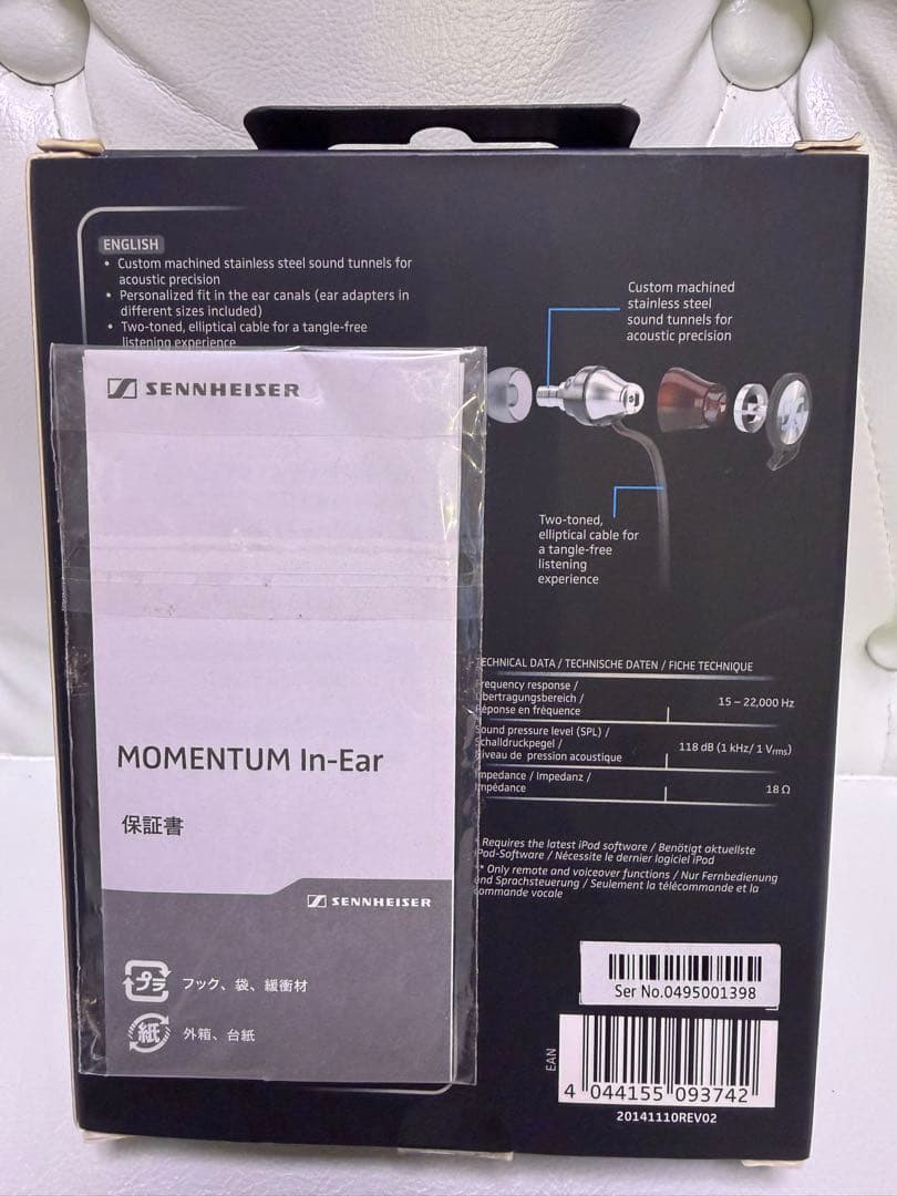 ゼンハイザー Sennheiser Momentum In-Ear イヤホン