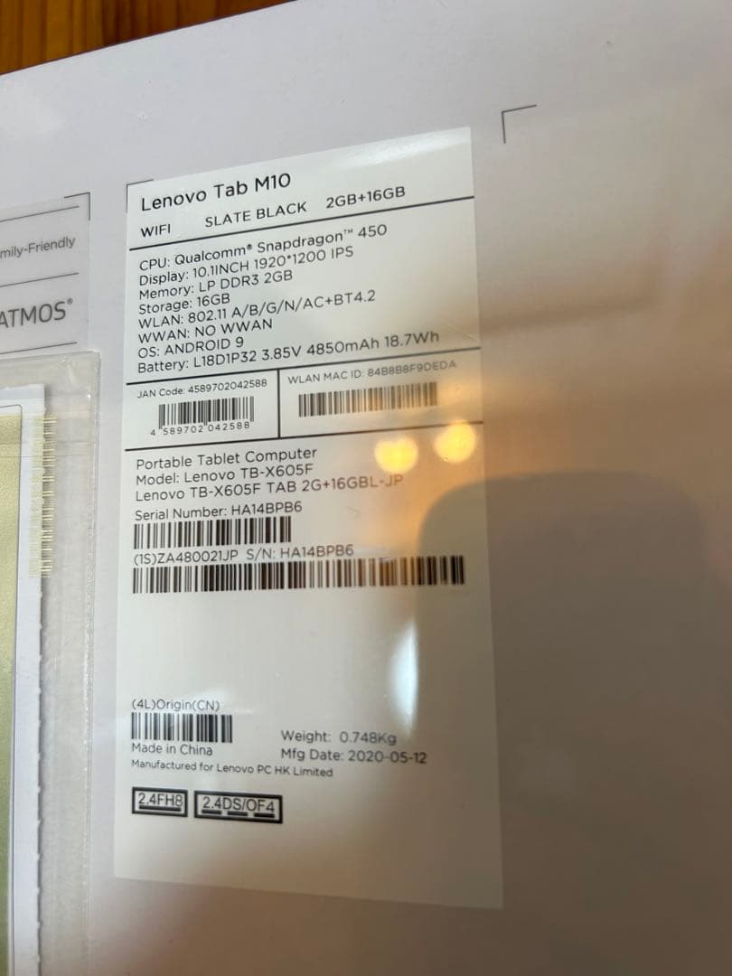 Lenovo tab M10 FULL-HD タブレット　新品未使用ケースセット