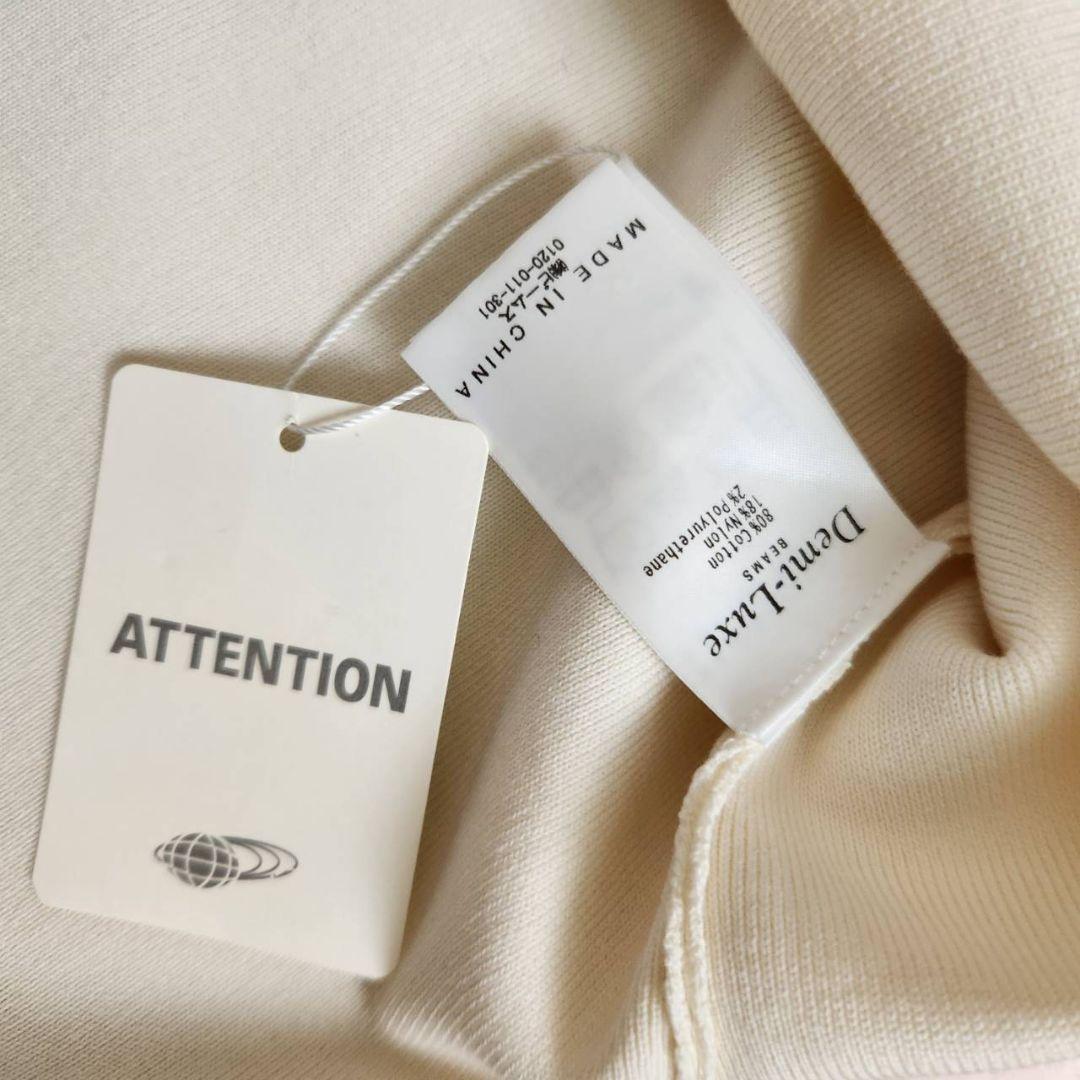 Demi-Luxe BEAMS　デミルクスビームス　ヘルシーニットキャミソール