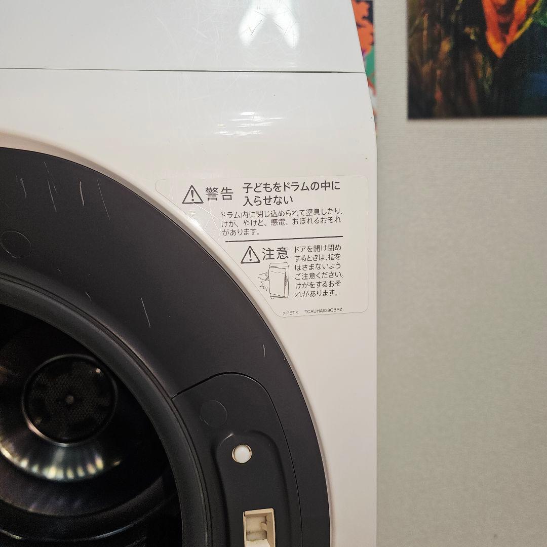 14 ドラム SHARP 式洗濯機 東京23区全域送料無料