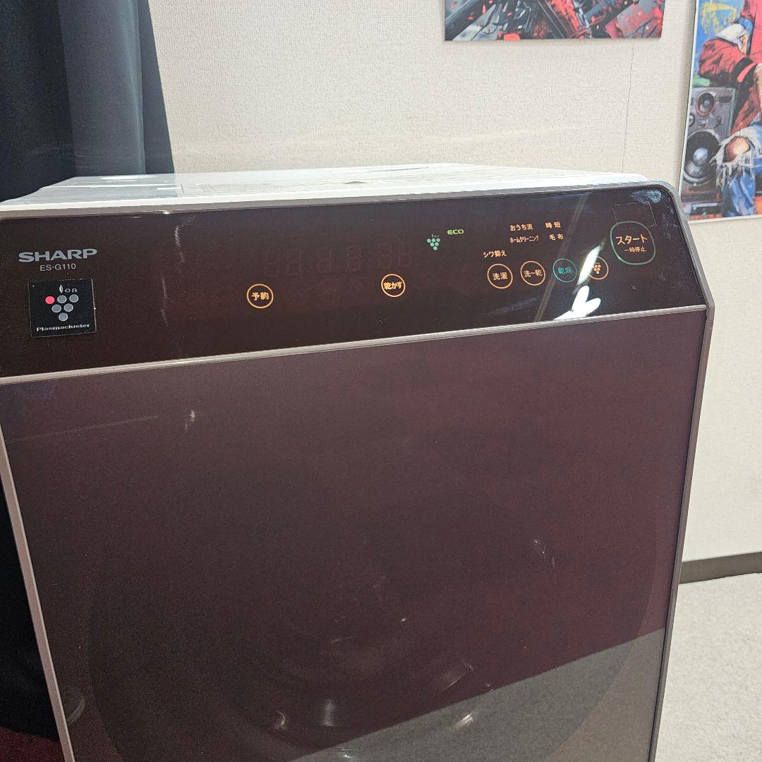 14 ドラム SHARP 式洗濯機 東京23区全域送料無料