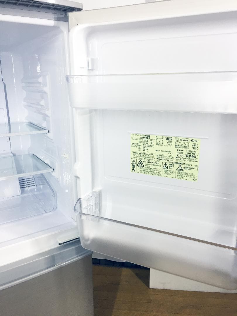 30日迄！送料無料★SHARP 137L 冷蔵庫【SJ-D14A-S】