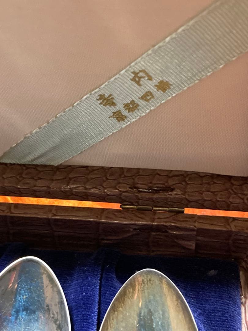 京都　寺内　スプーン　シルバー950