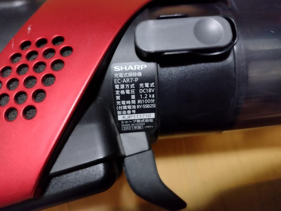 シャープ★掃除機★EC-AR7-P★2021年製★バッテリーの状態良好★2