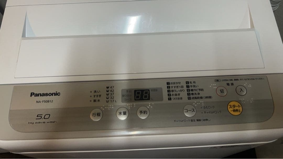Panasonic NA-F50B12 縦型洗濯機 5.0kg