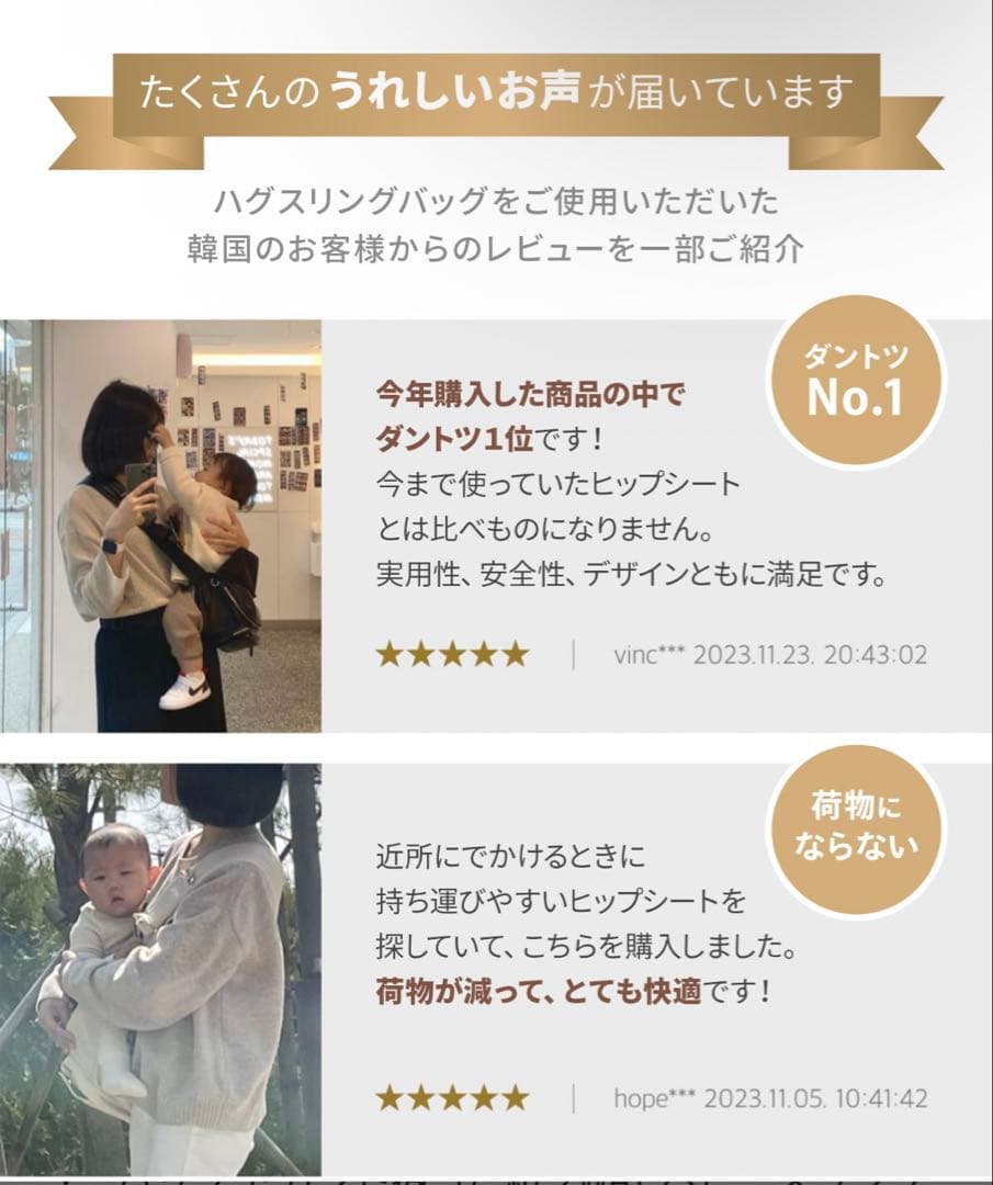 DoriDori 2WAYスリング ブラック