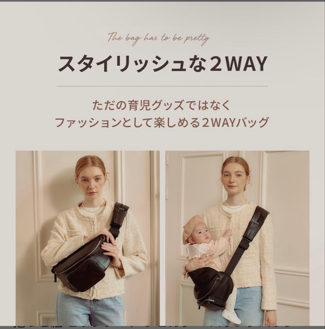 DoriDori 2WAYスリング ブラック