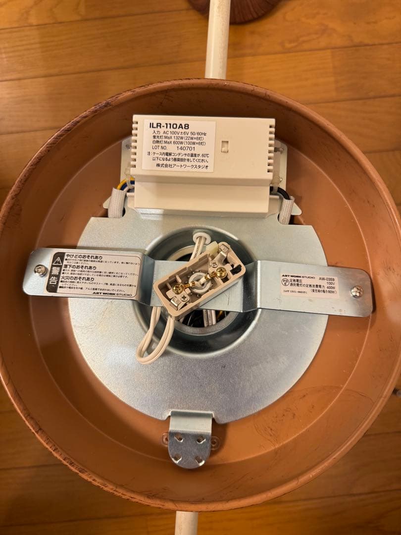 アートワークスタジオ AW-0359 照明 ペンダントライト シーリング