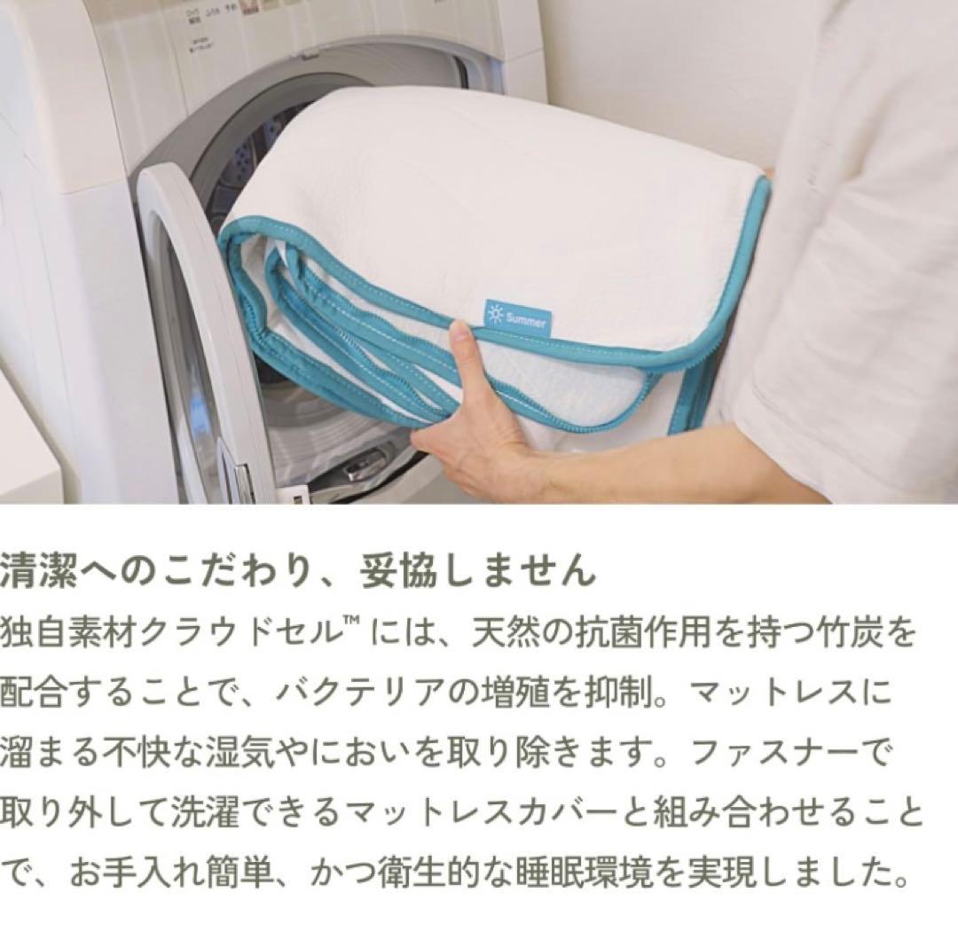 【美品 東京 神奈川限定】コアラマットレス Plus ダブルサイズ 2024年製