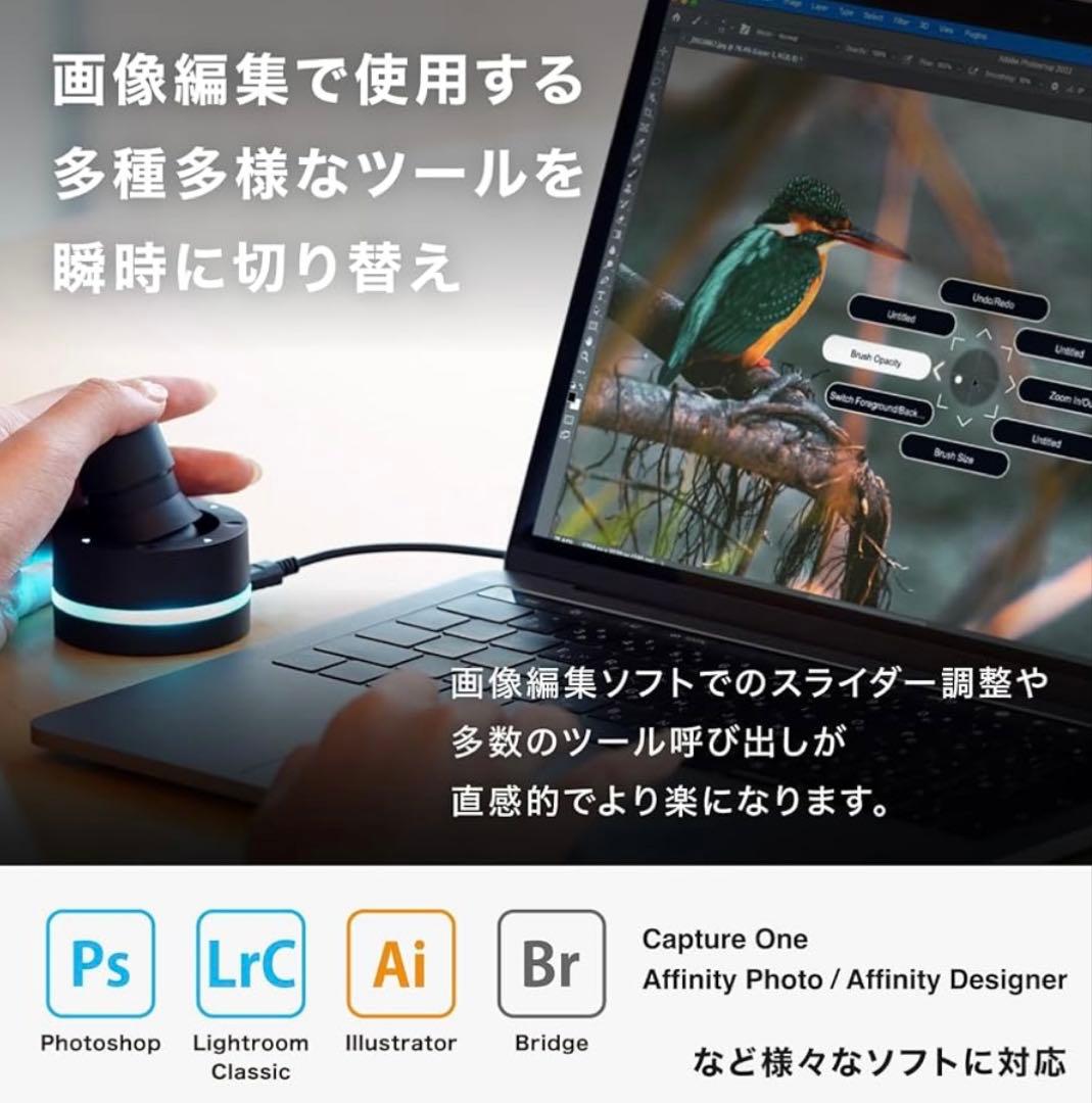 ※追記【BRAIN MAGIC】 Orbital2（オービタルツー）左手デバイス