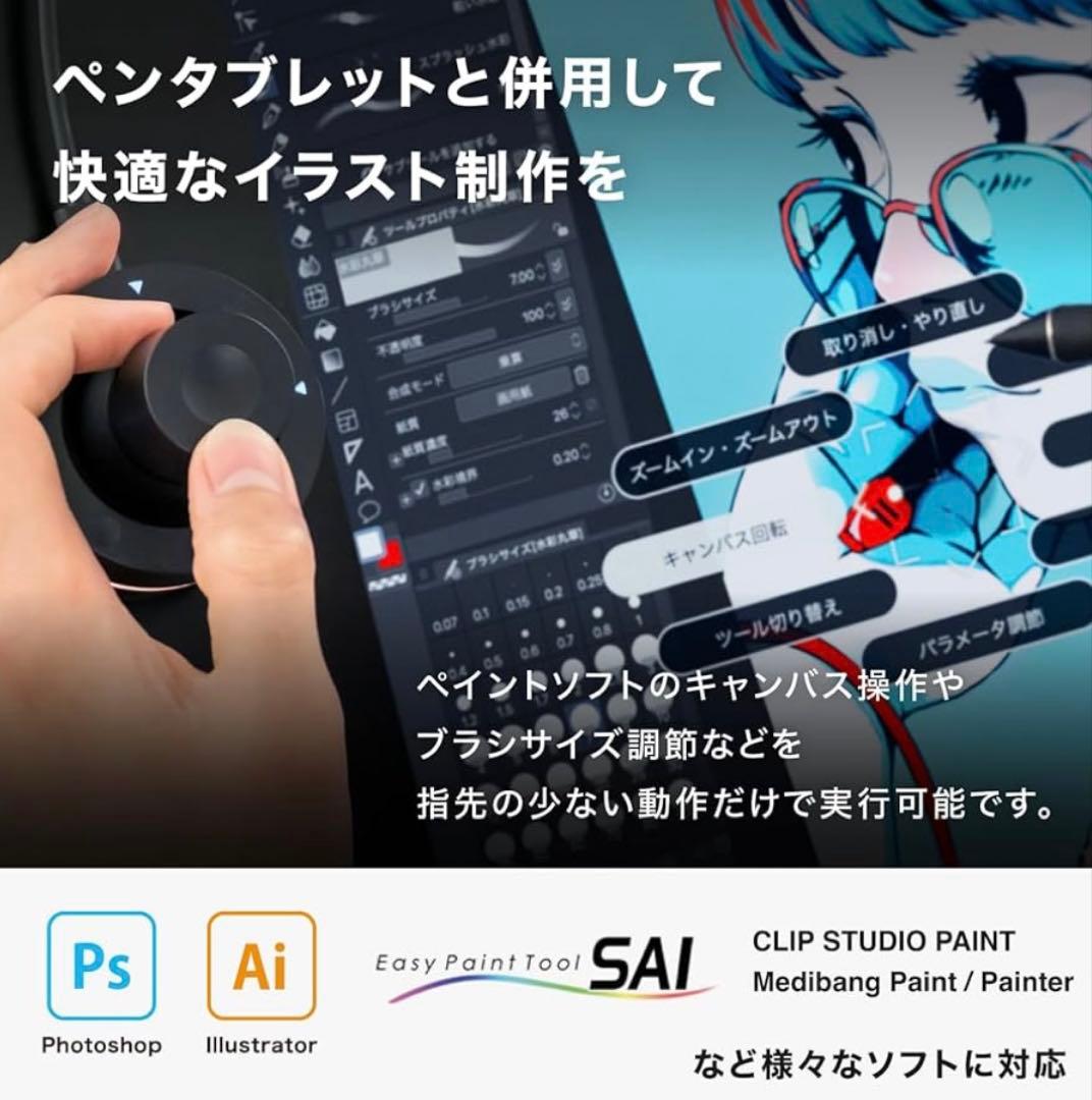 ※追記【BRAIN MAGIC】 Orbital2（オービタルツー）左手デバイス