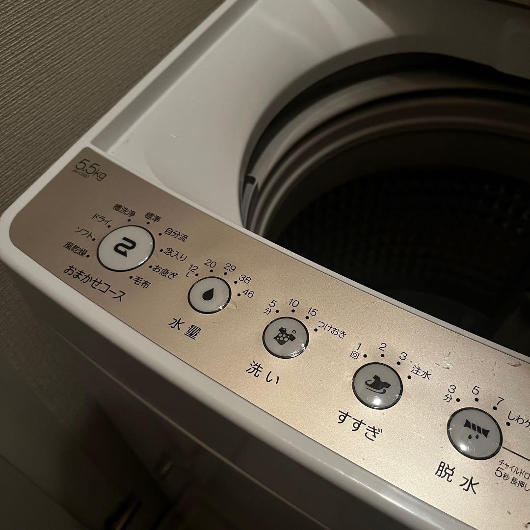 Haier 縦型洗濯機 5.5kg