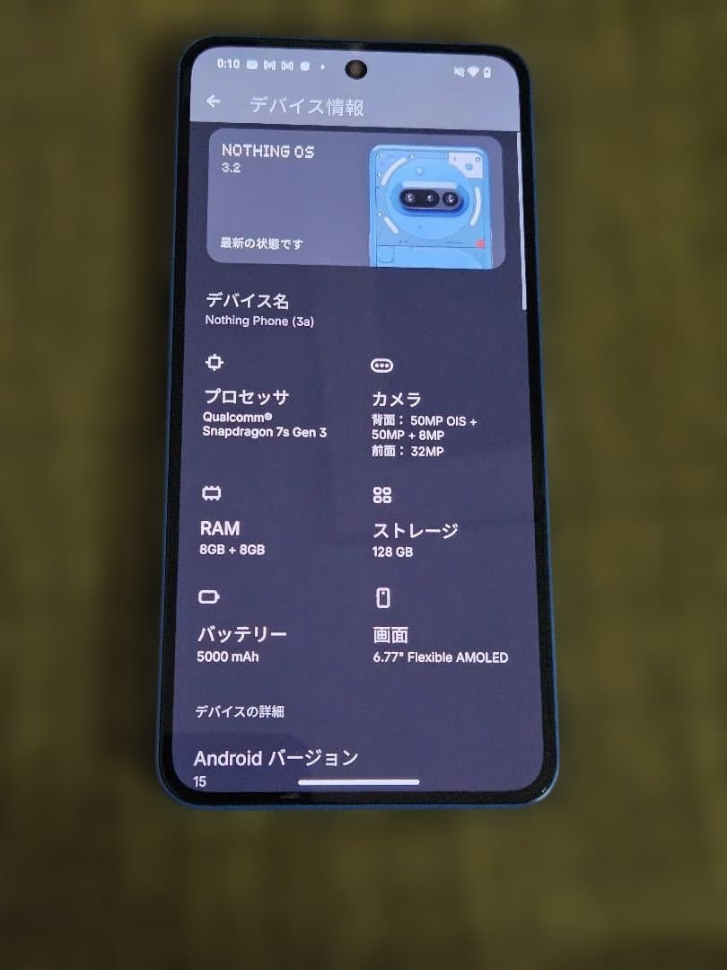 Nothing Phone (3a) 128GB 8GB ブルー SIMフリー