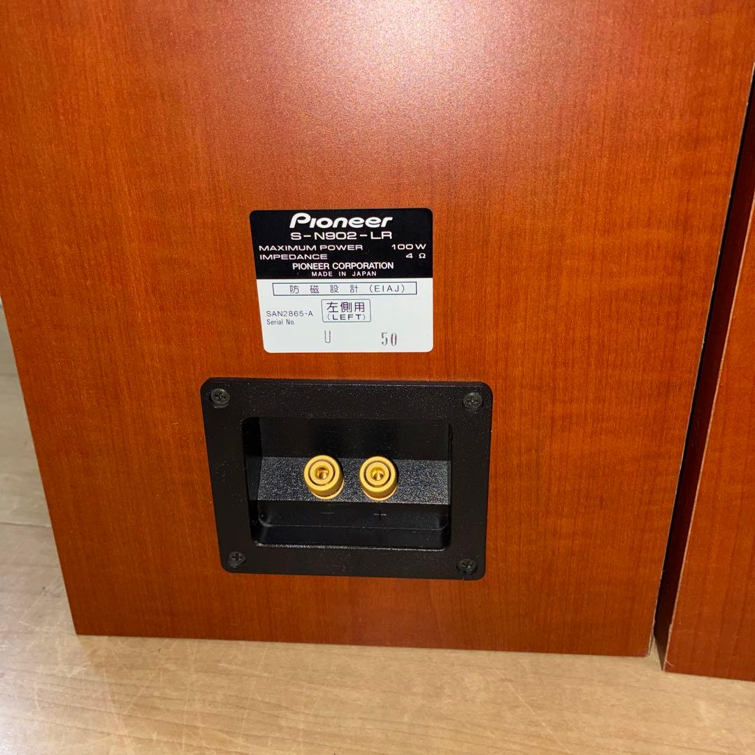 希少　Pioneer スピーカー S-N902-LR 【動作確認済】